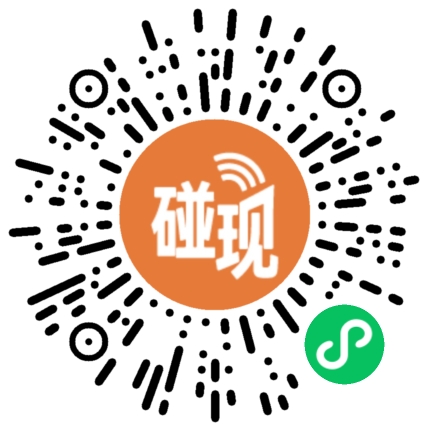 碰现小程序码